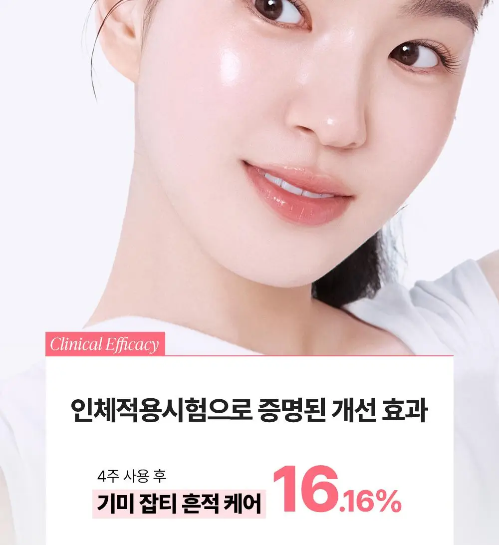 [흔적조준세럼/트라넥6%] 구달 청귤 비타C E TXA 세럼 15ml 상세페이지 5